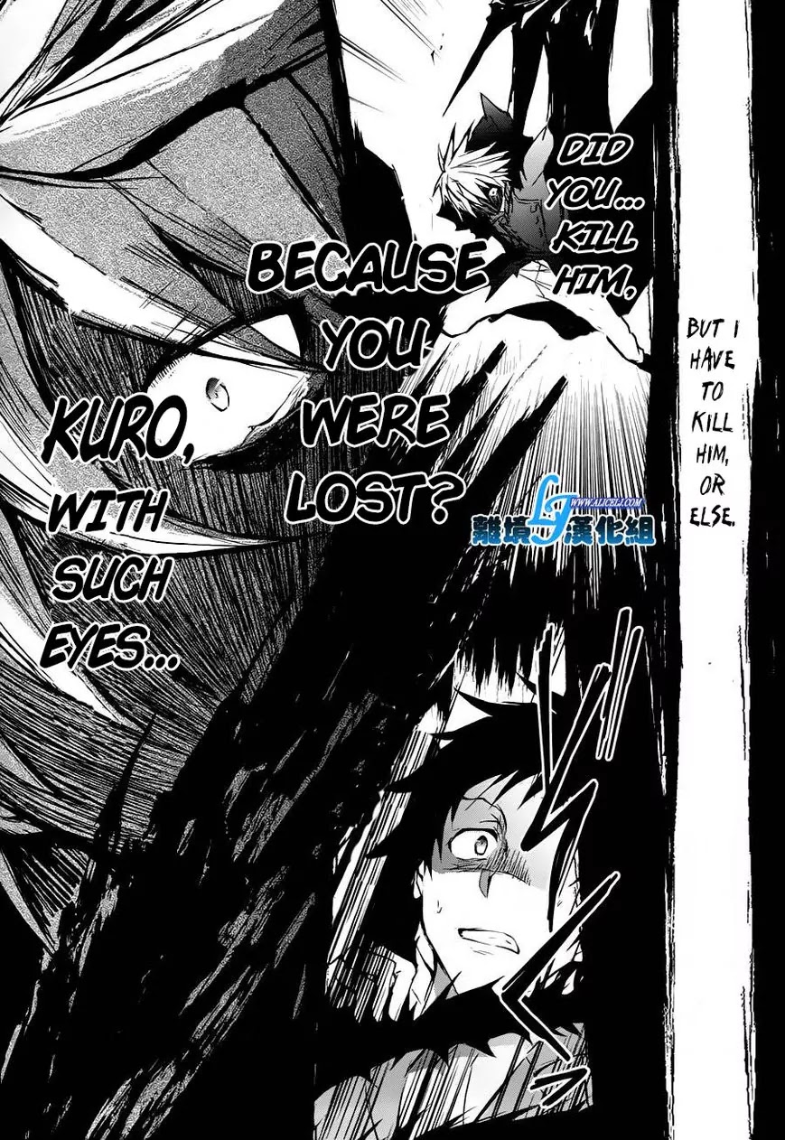 Servamp chapter 31 page 14