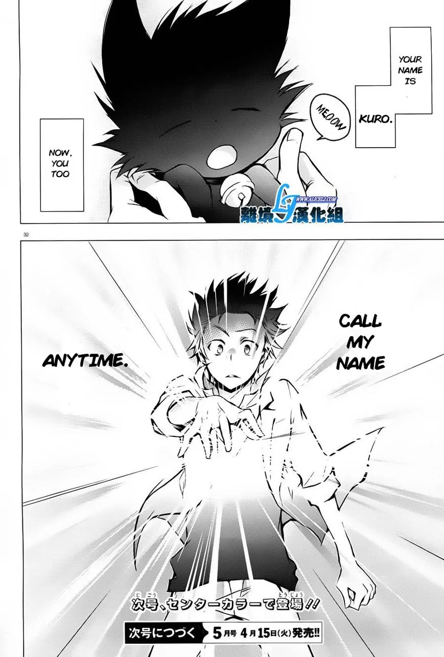 Servamp chapter 31 page 29