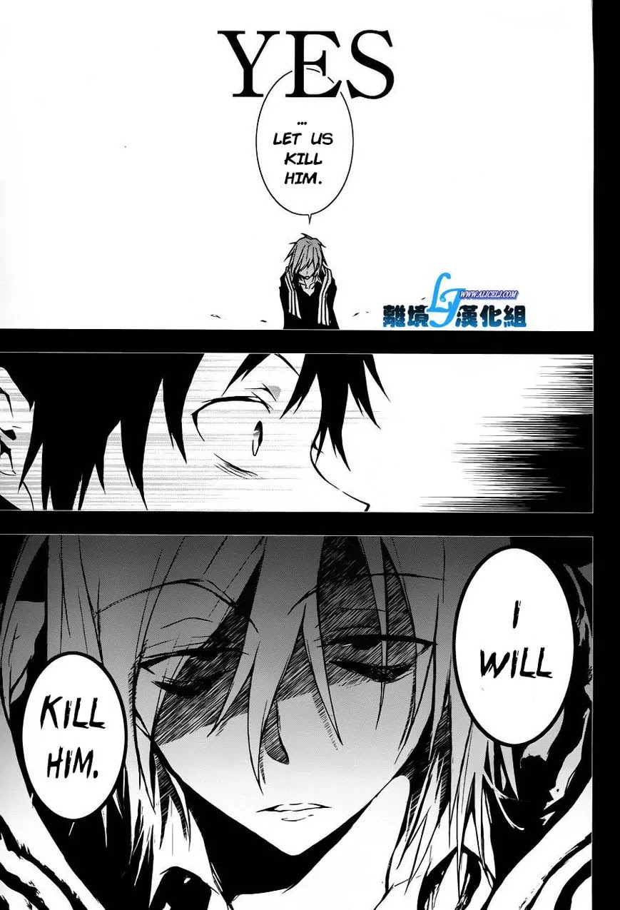 Servamp chapter 31 page 6