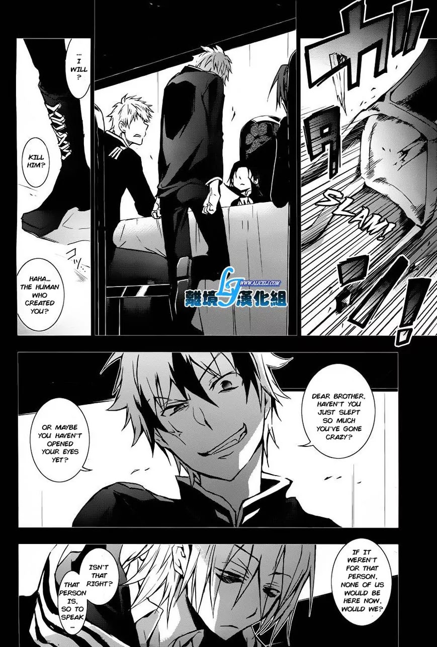 Servamp chapter 31 page 7