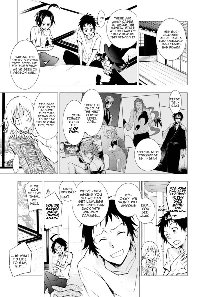 Servamp chapter 32 page 11