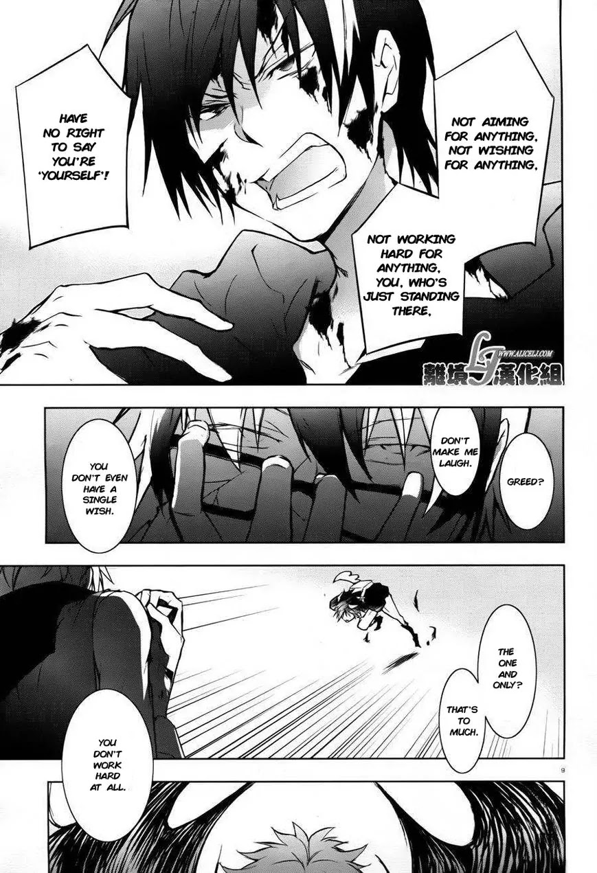 Servamp chapter 33 page 11