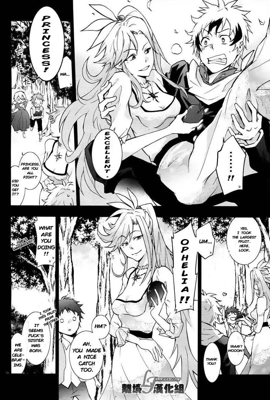 Servamp chapter 33 page 16