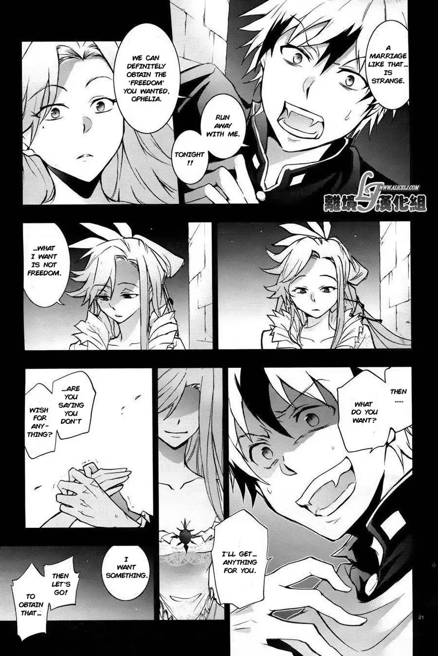 Servamp chapter 33 page 23