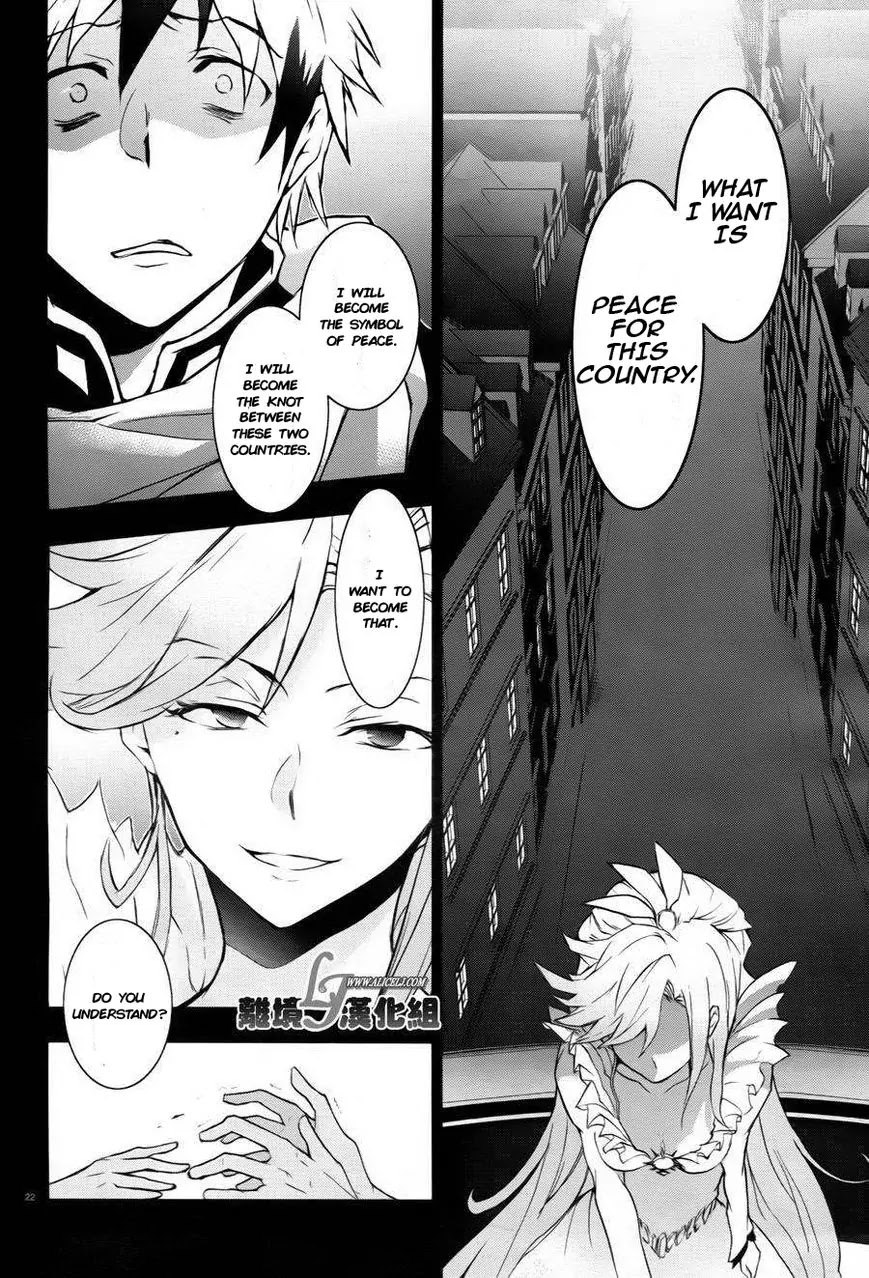 Servamp chapter 33 page 24