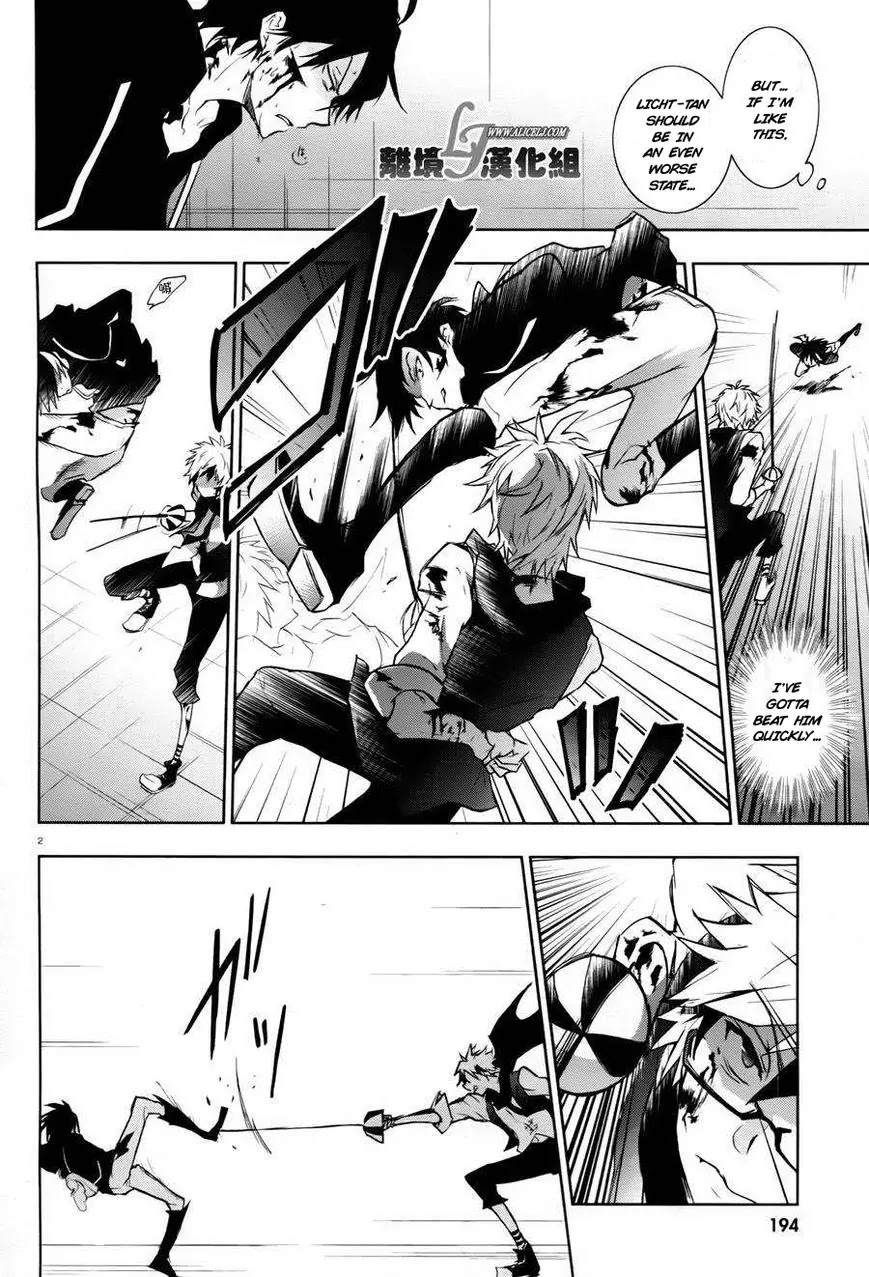 Servamp chapter 33 page 4