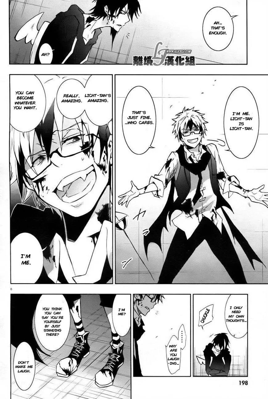 Servamp chapter 33 page 8