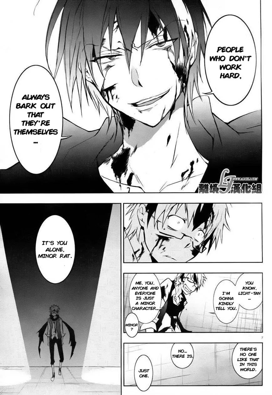 Servamp chapter 33 page 9