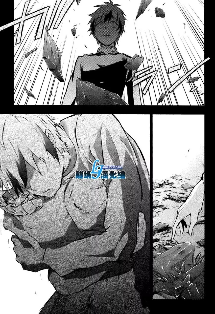 Servamp chapter 34 page 13