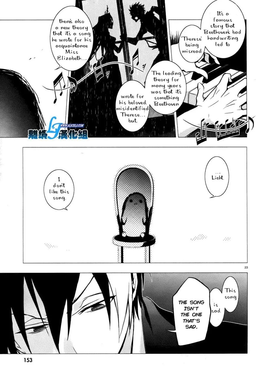 Servamp chapter 34 page 23