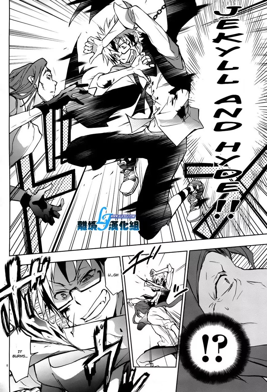 Servamp chapter 35 page 10