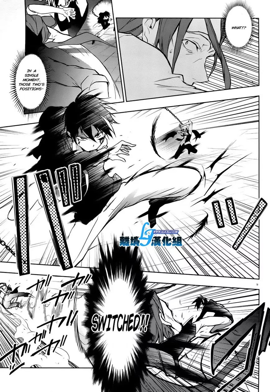 Servamp chapter 35 page 11