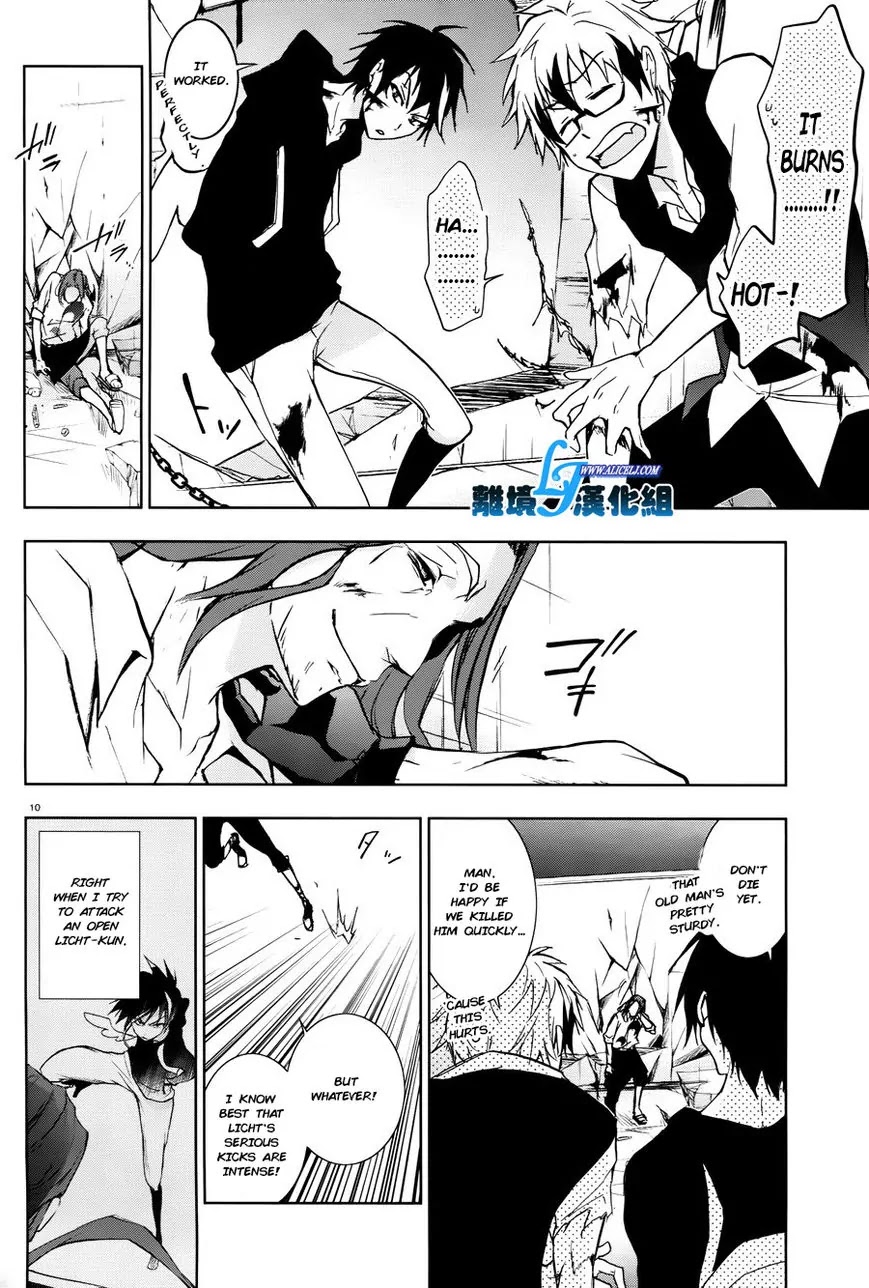 Servamp chapter 35 page 12