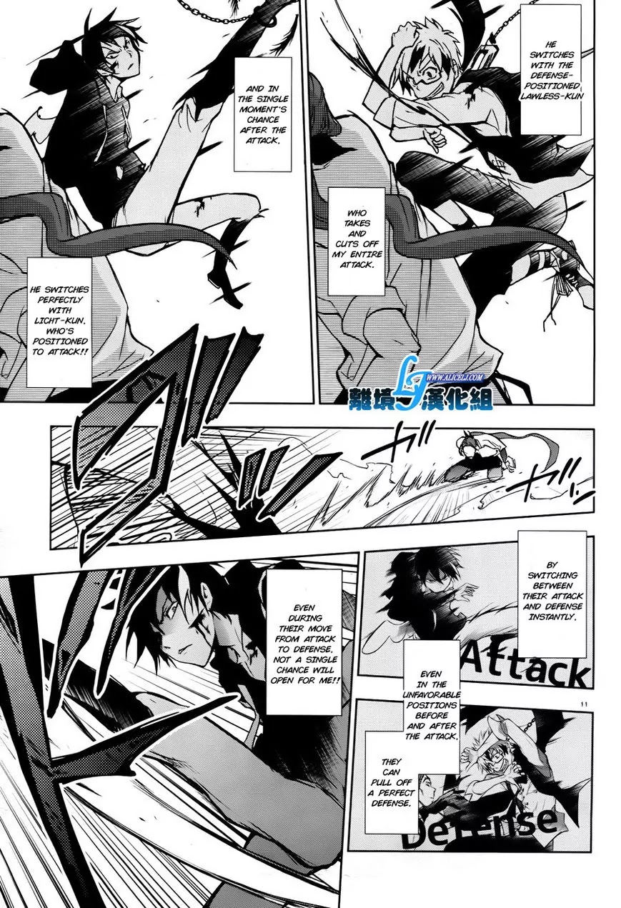 Servamp chapter 35 page 13