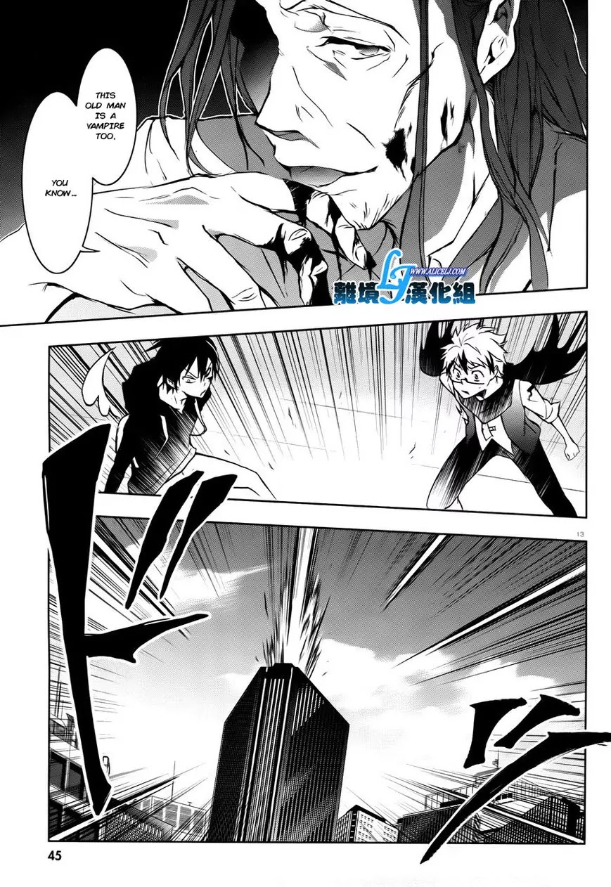 Servamp chapter 35 page 15