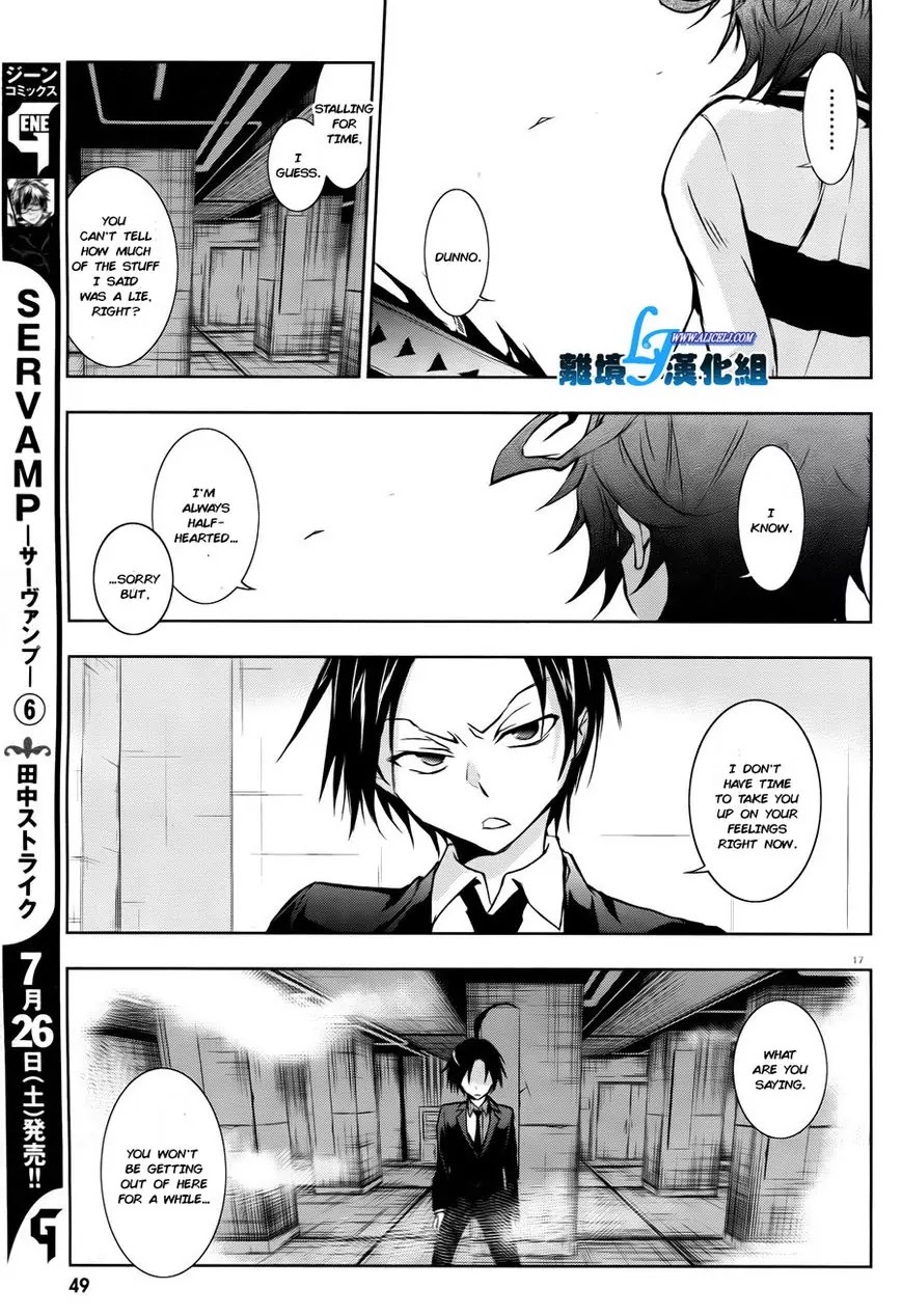 Servamp chapter 35 page 19