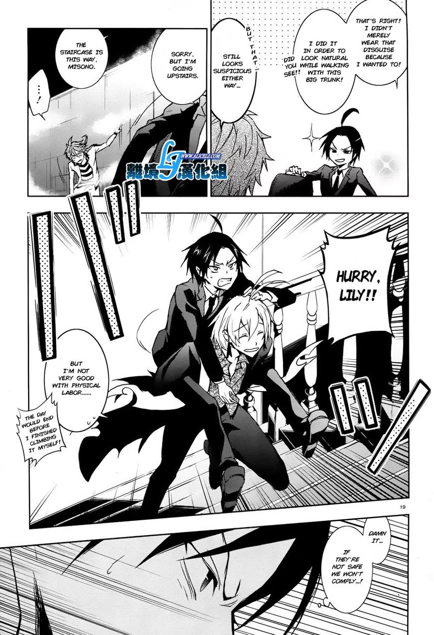 Servamp chapter 35 page 21