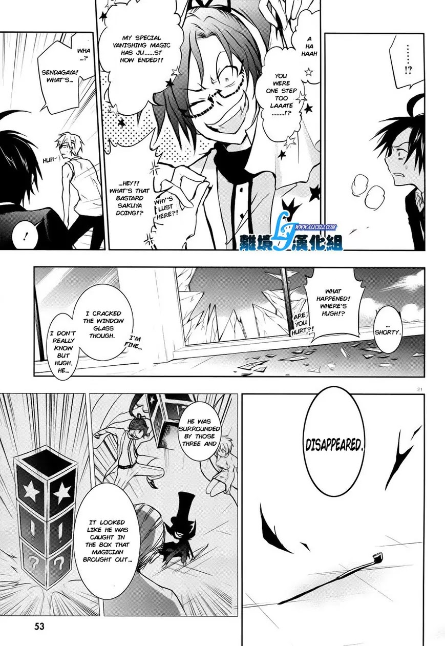 Servamp chapter 35 page 23
