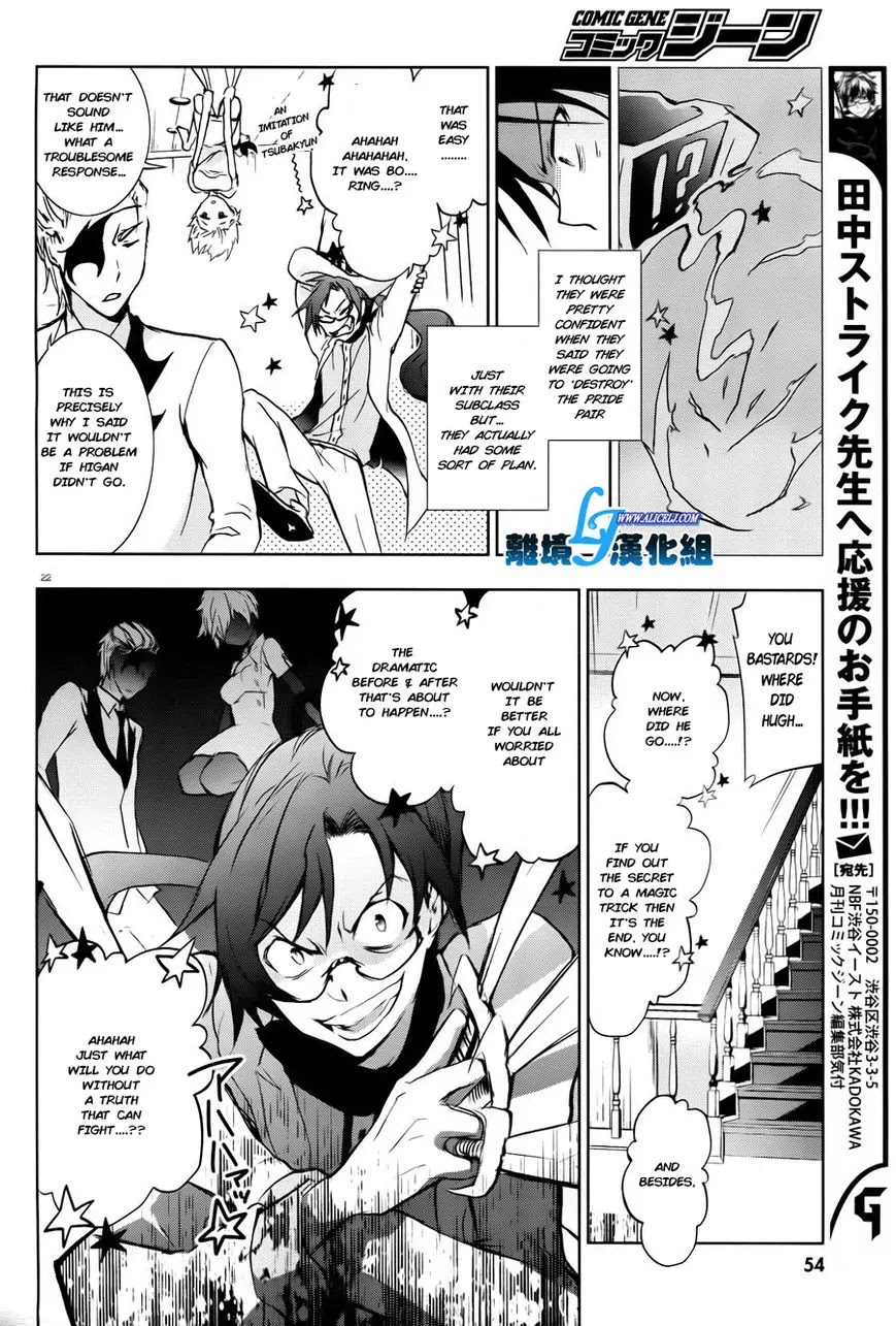 Servamp chapter 35 page 24