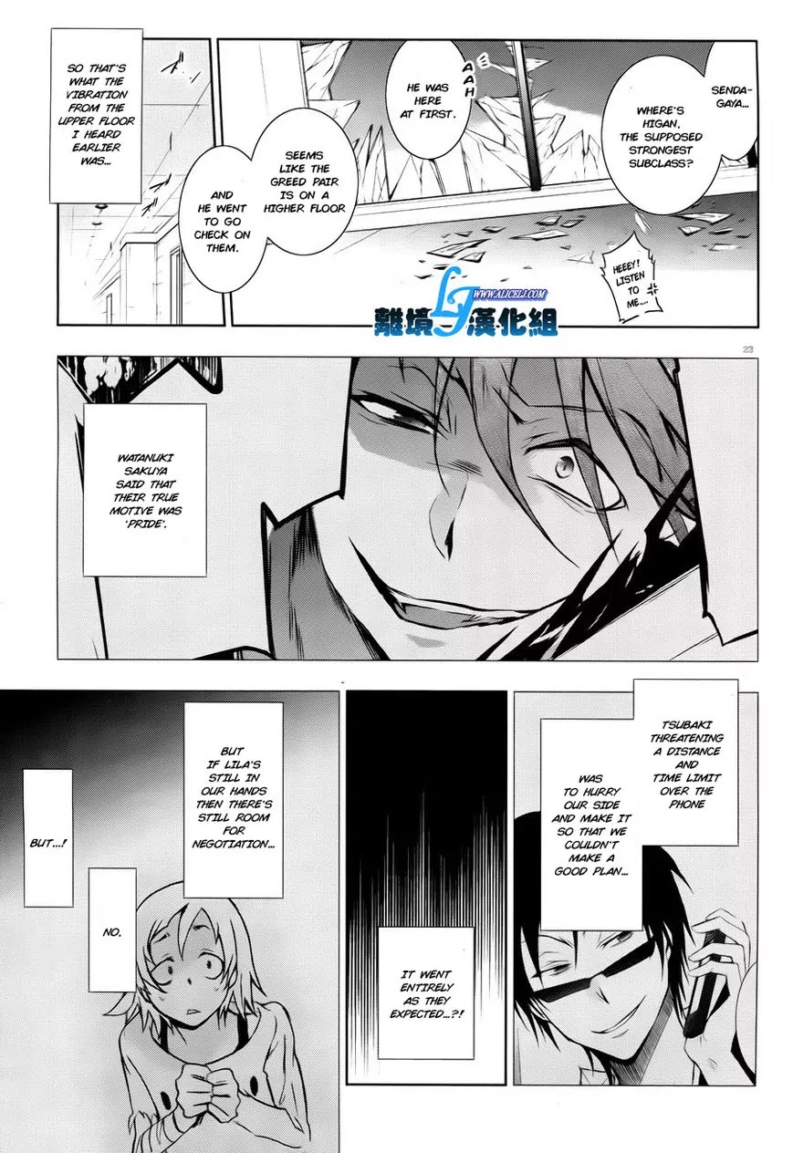 Servamp chapter 35 page 25