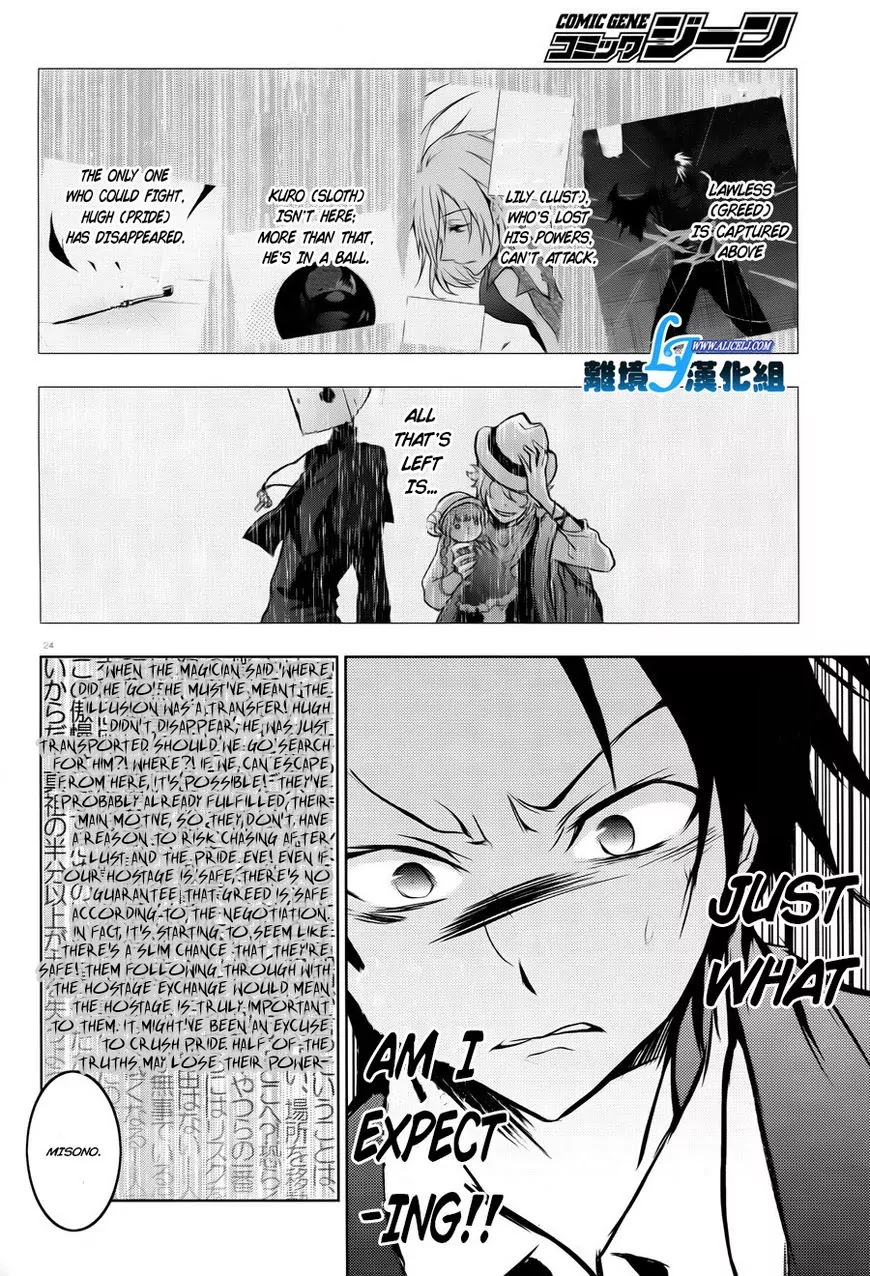 Servamp chapter 35 page 26