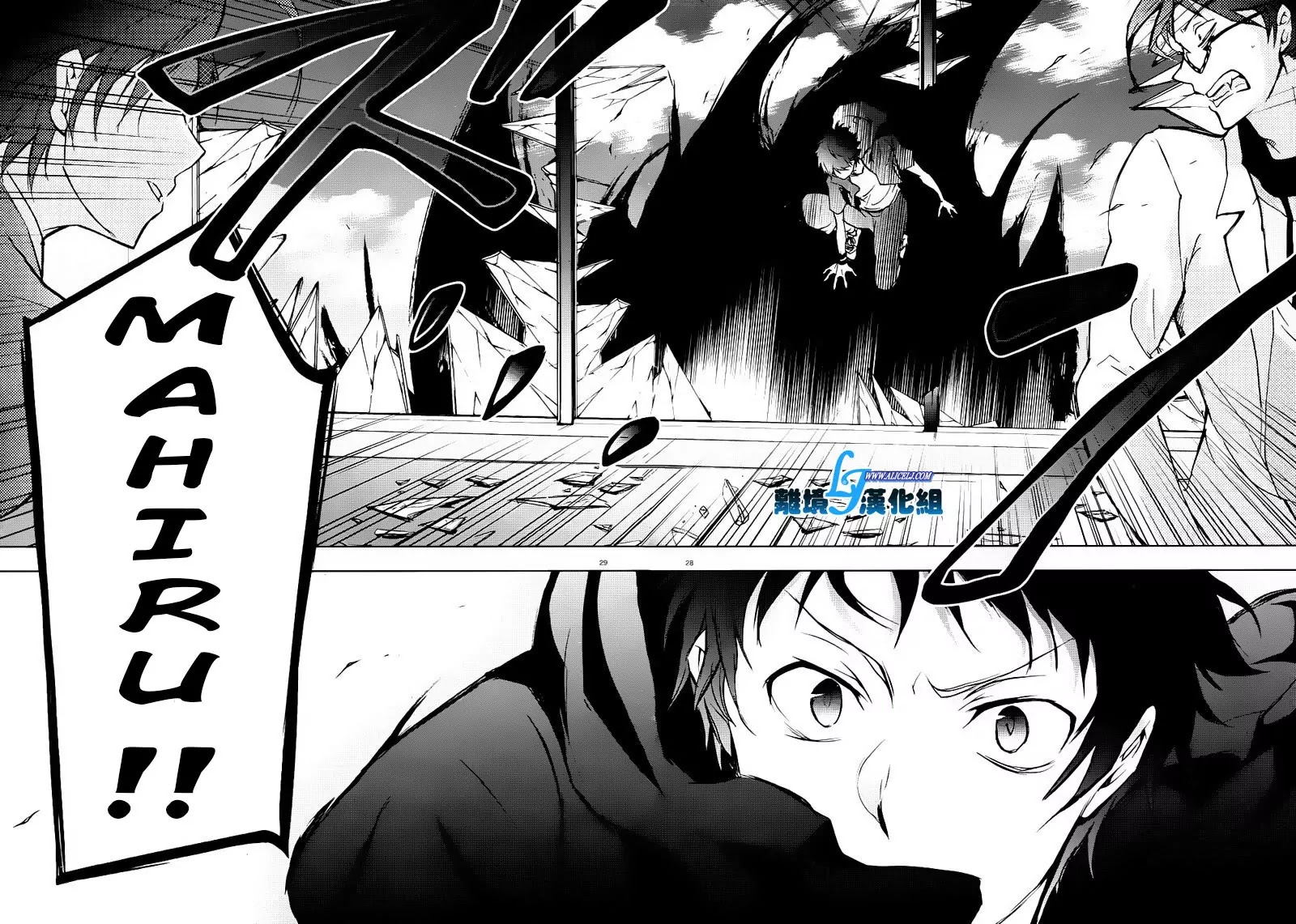 Servamp chapter 35 page 30