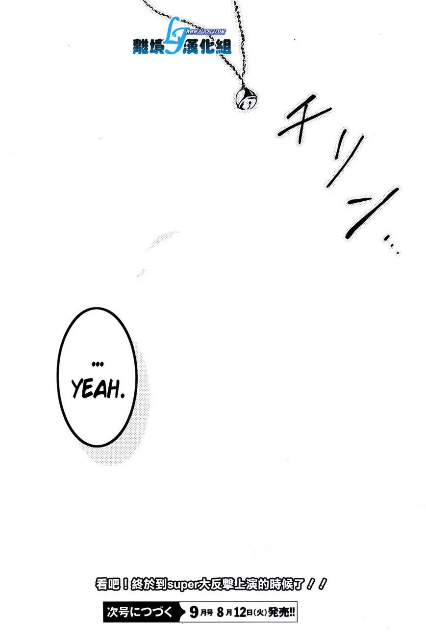 Servamp chapter 35 page 33