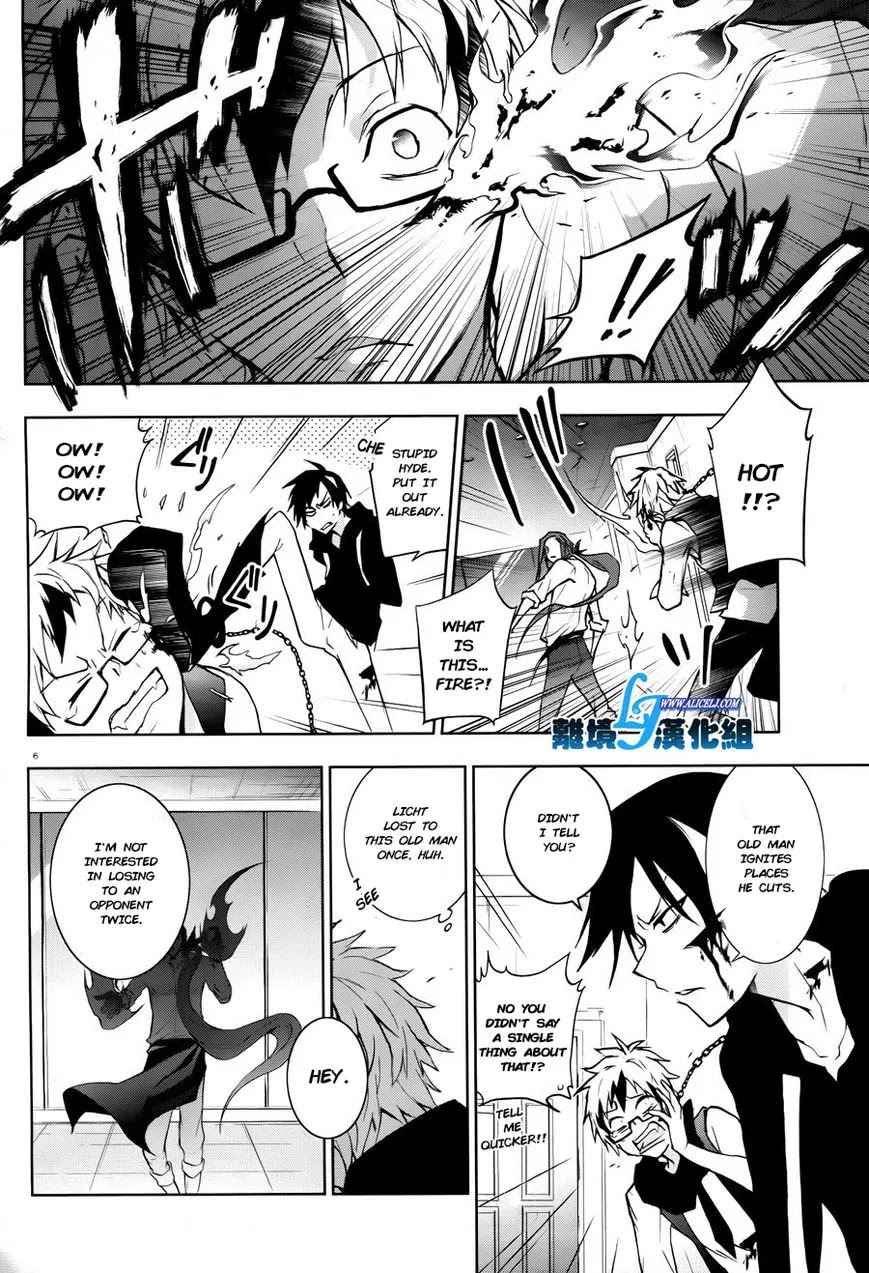 Servamp chapter 35 page 8