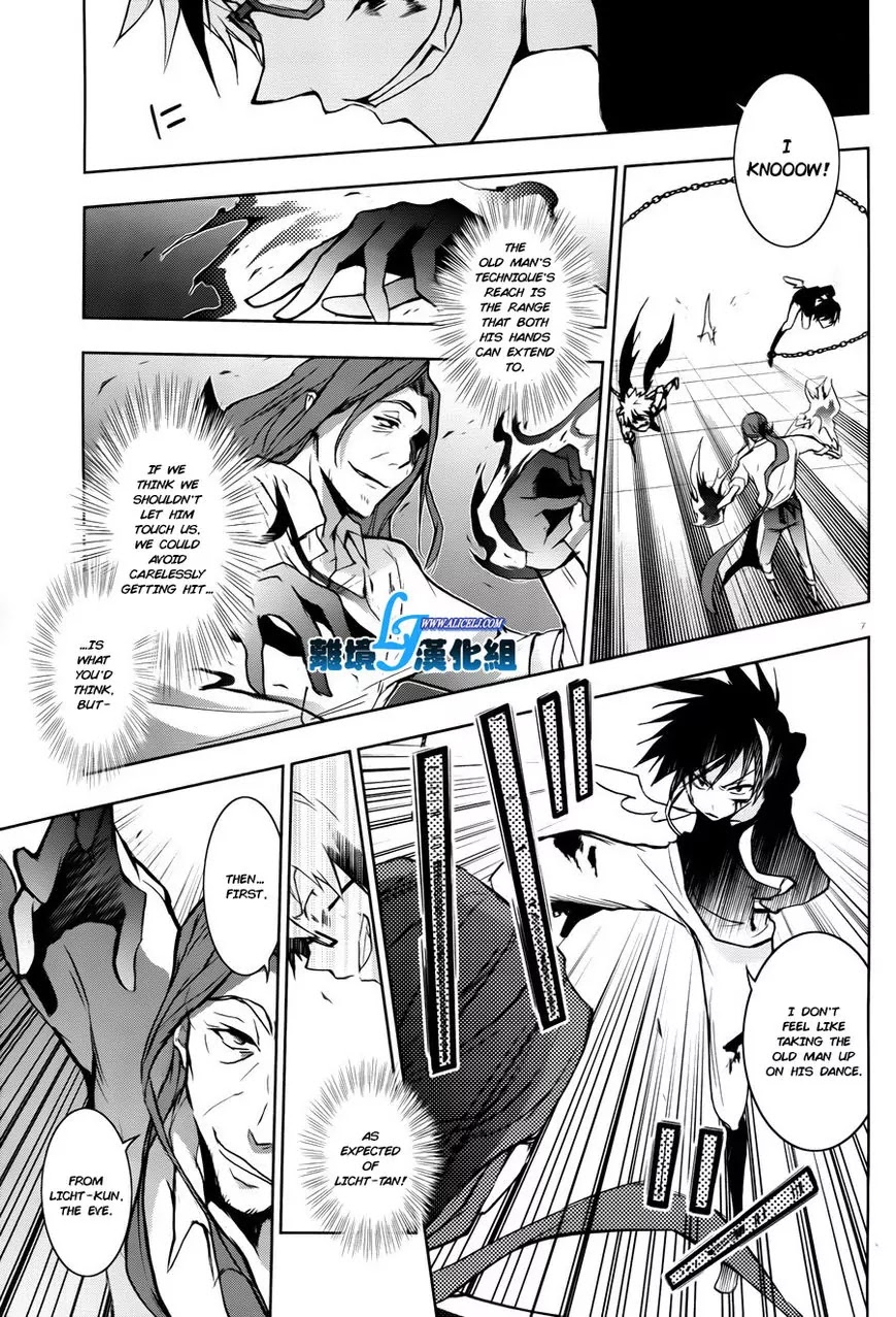 Servamp chapter 35 page 9
