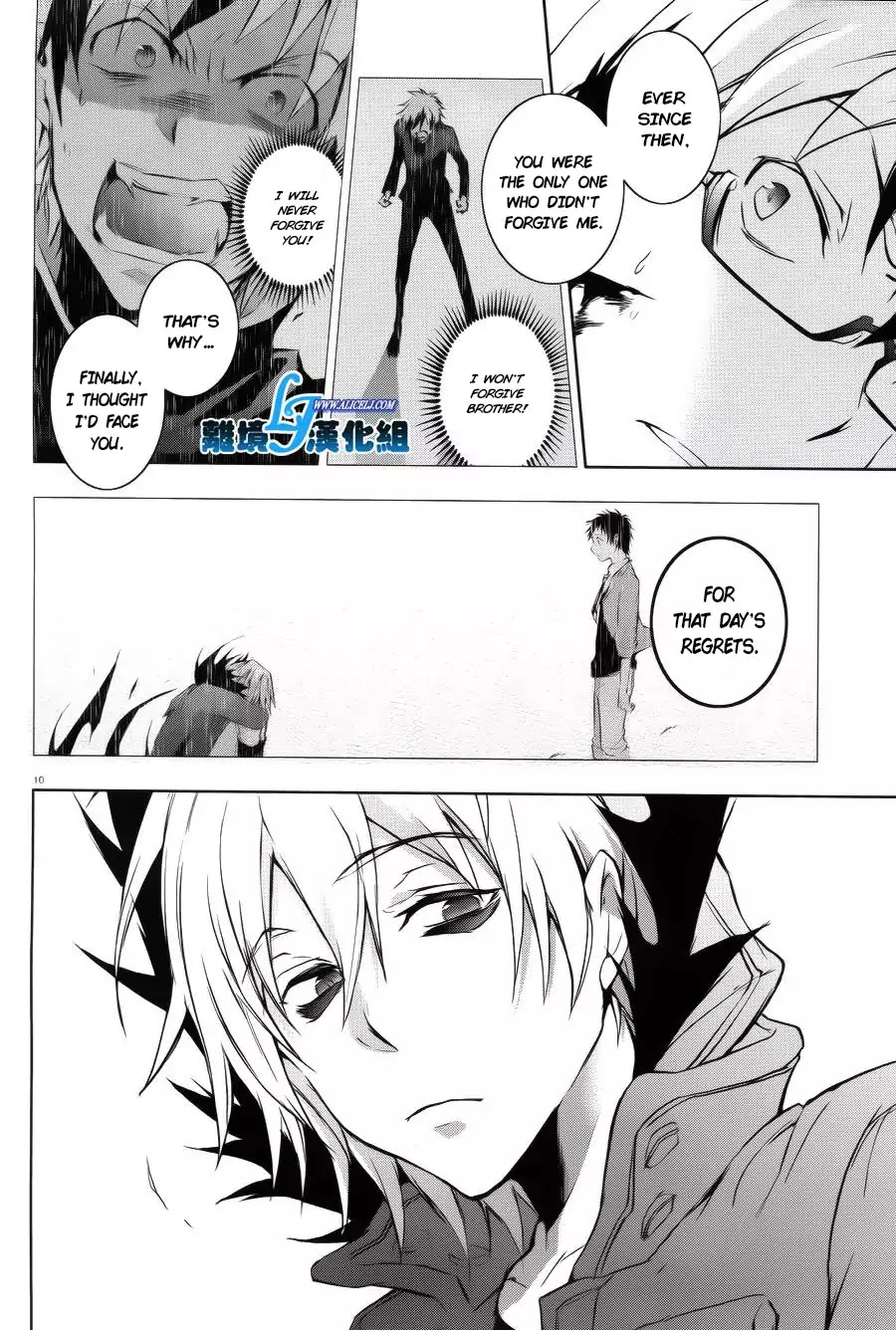 Servamp chapter 37 page 11