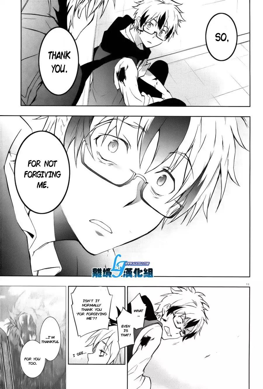 Servamp chapter 37 page 12