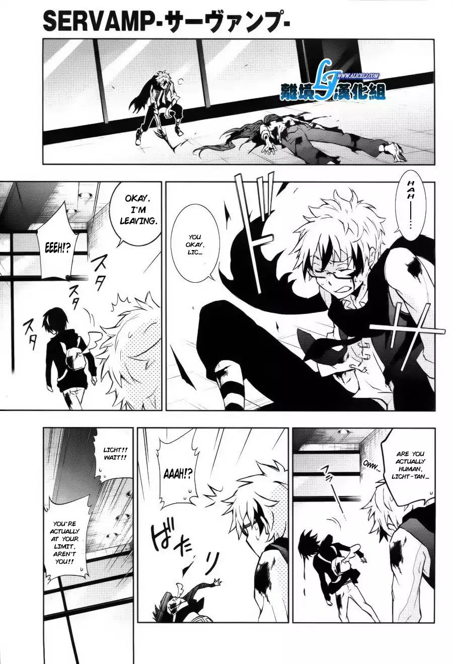Servamp chapter 37 page 2
