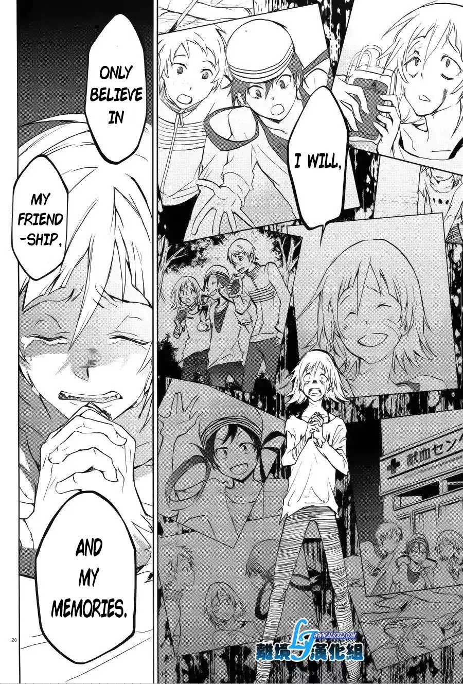 Servamp chapter 37 page 20