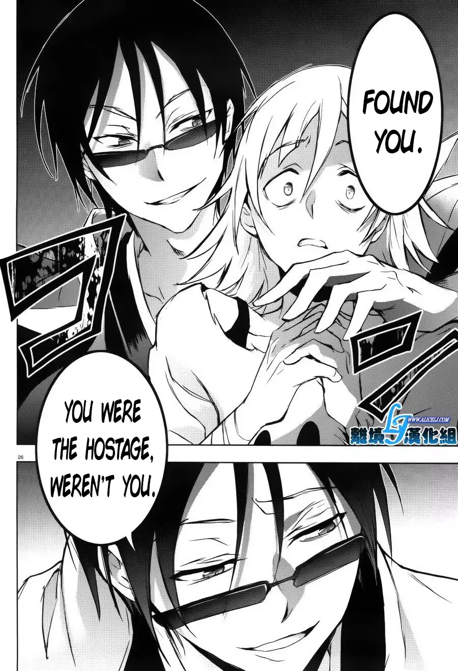 Servamp chapter 37 page 26