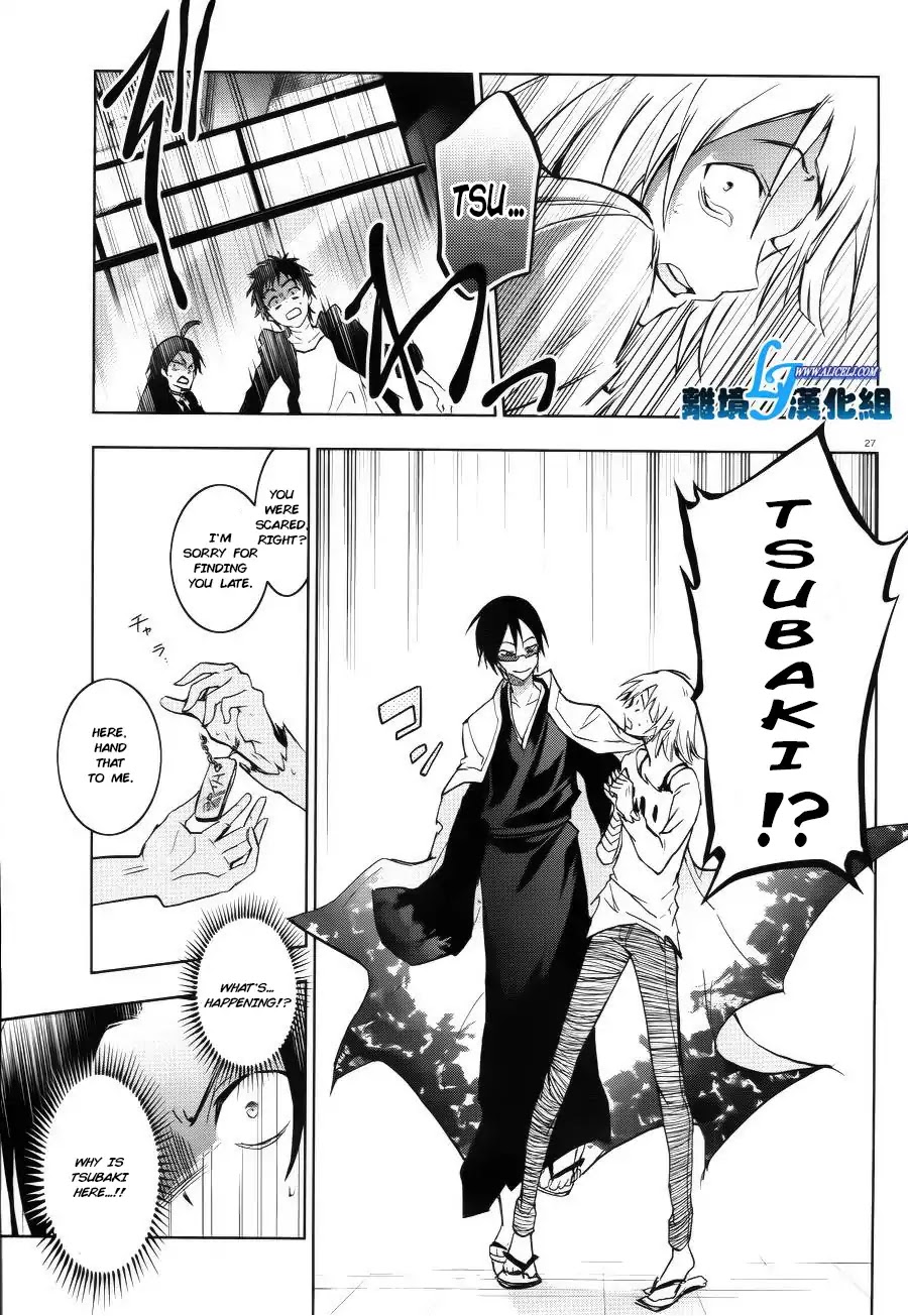 Servamp chapter 37 page 27