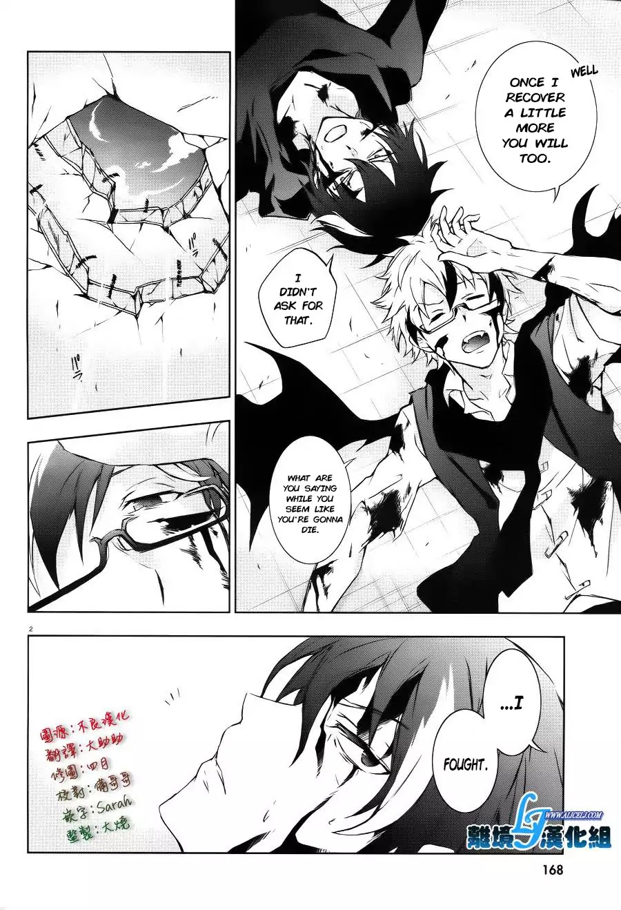 Servamp chapter 37 page 3