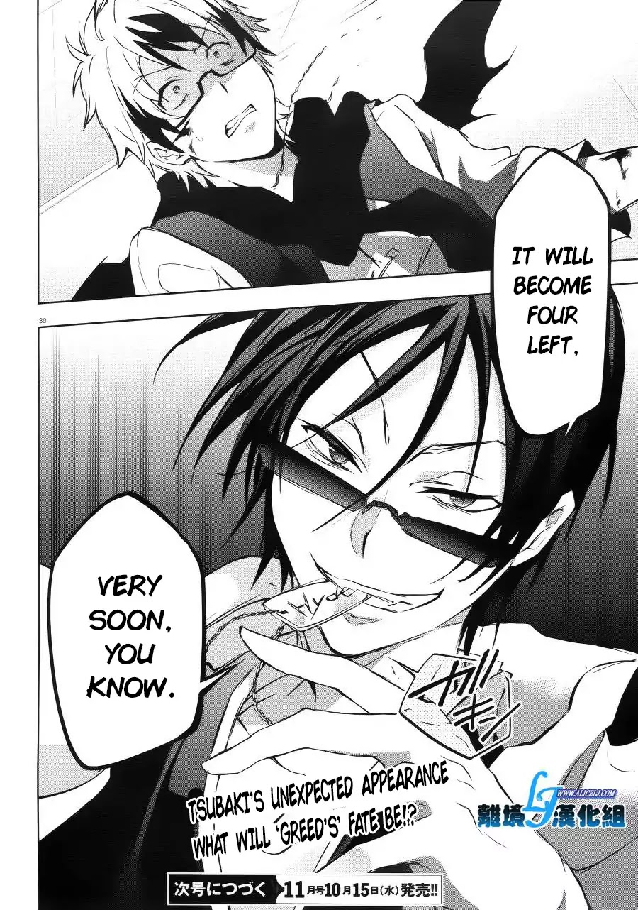 Servamp chapter 37 page 30