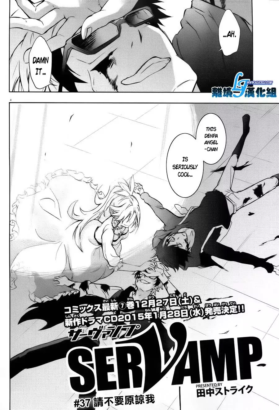 Servamp chapter 37 page 5