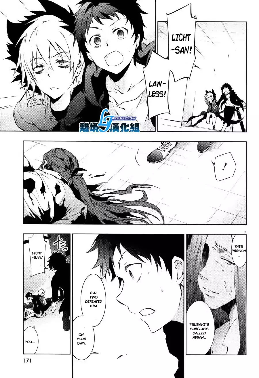Servamp chapter 37 page 6
