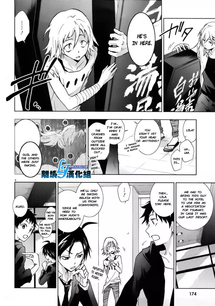 Servamp chapter 37 page 9
