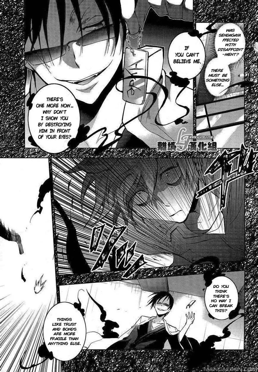 Servamp chapter 38 page 10