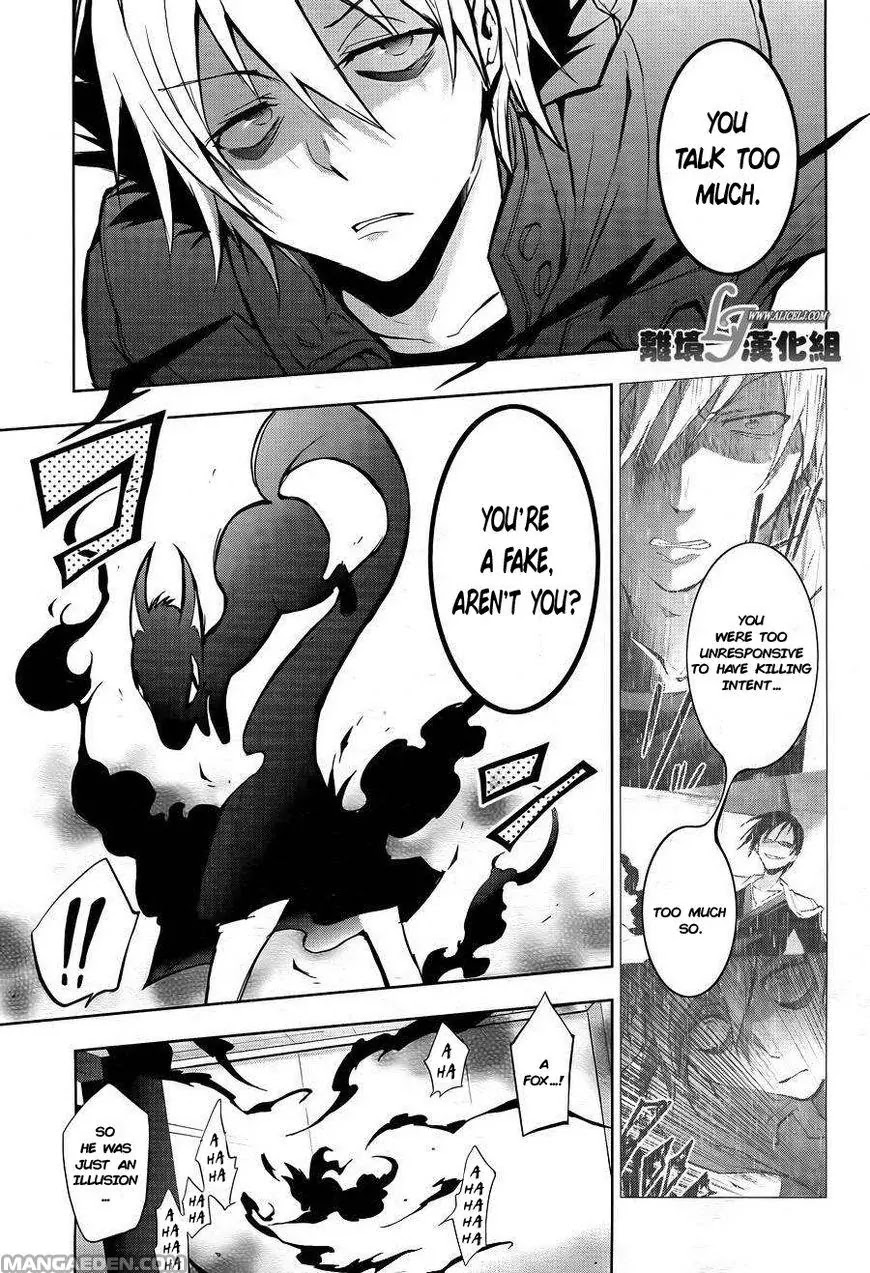 Servamp chapter 38 page 12