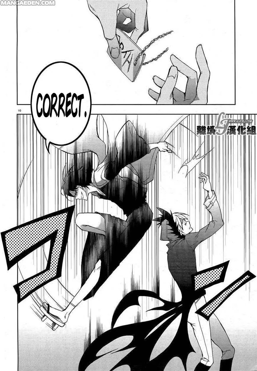 Servamp chapter 38 page 13