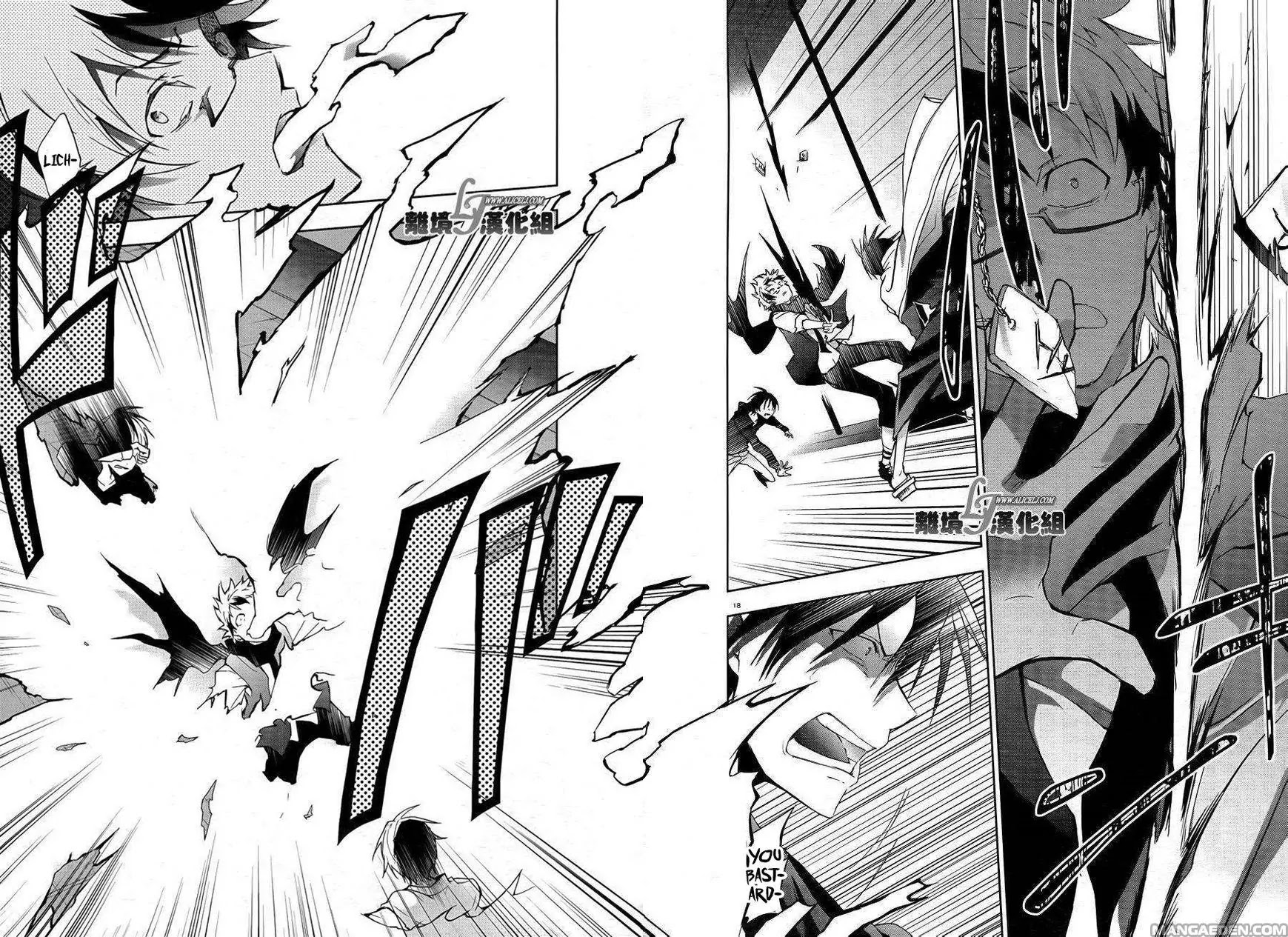 Servamp chapter 38 page 21