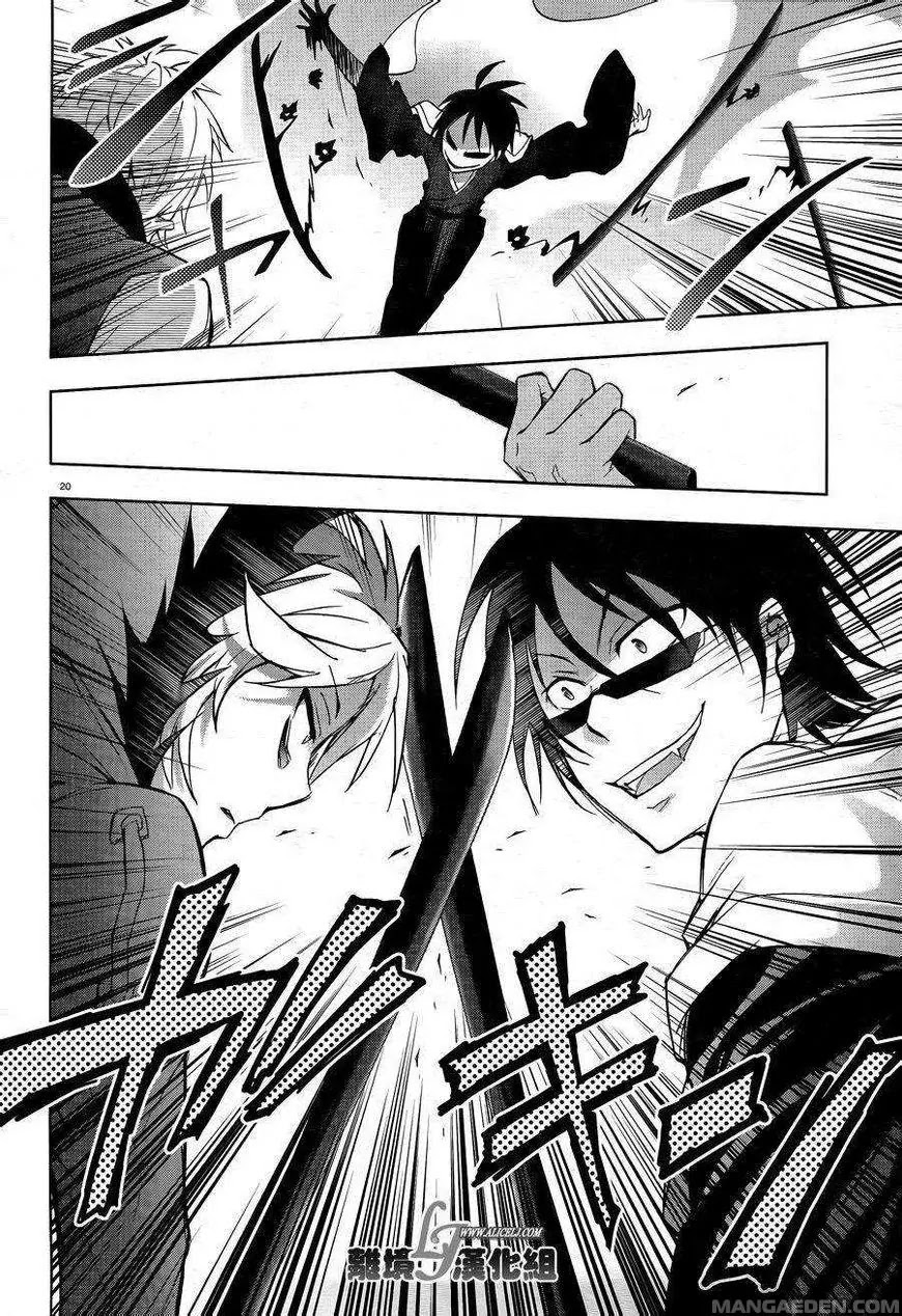 Servamp chapter 38 page 22