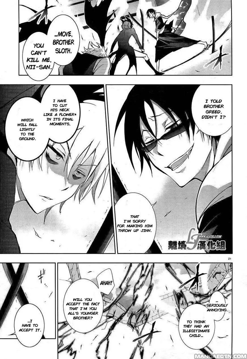 Servamp chapter 38 page 23
