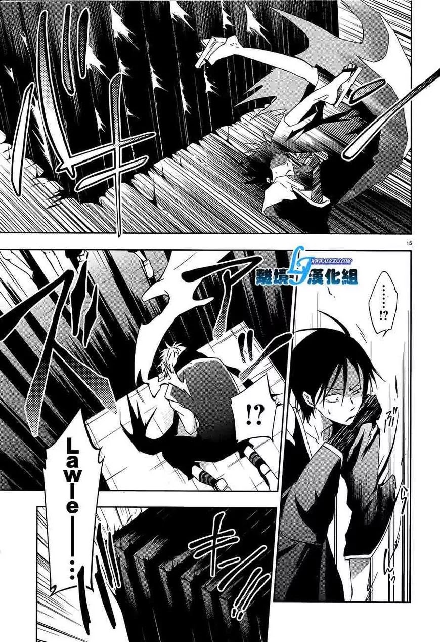 Servamp chapter 39 page 12