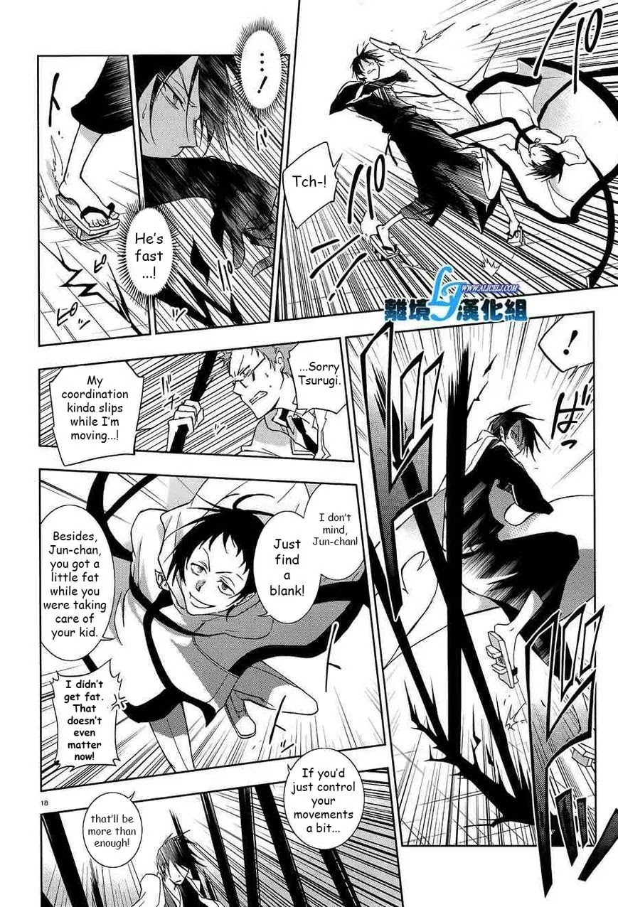 Servamp chapter 39 page 15