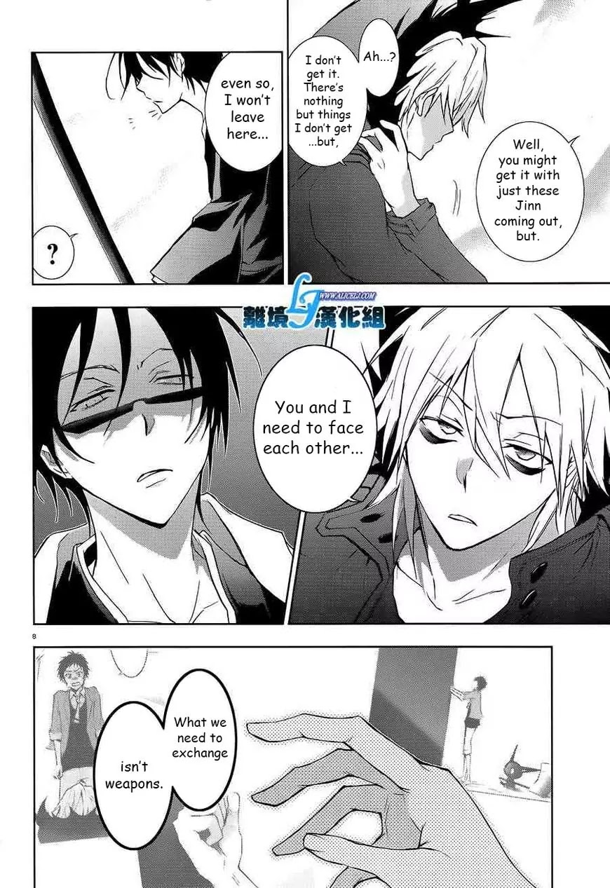 Servamp chapter 39 page 6