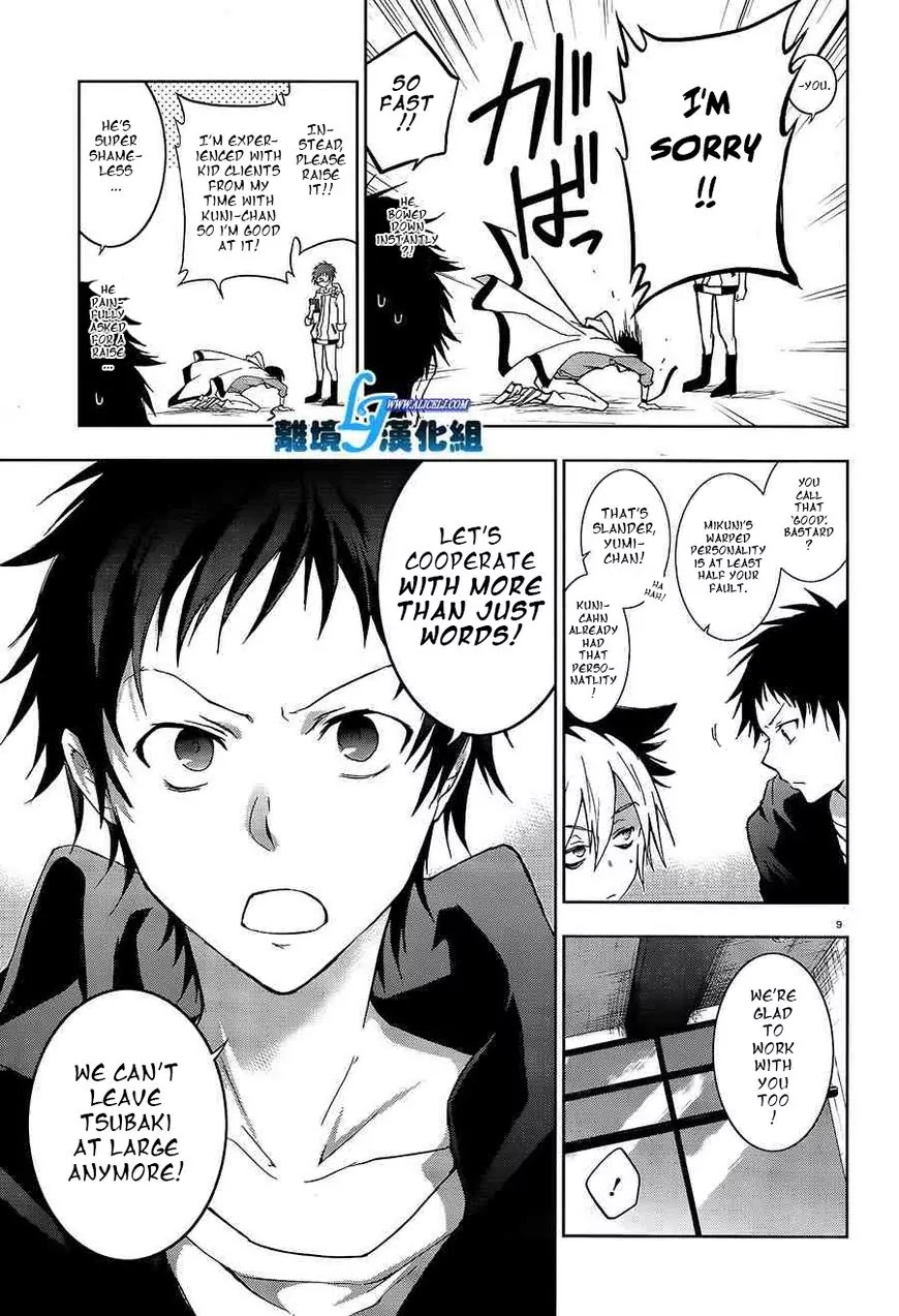 Servamp chapter 40 page 10